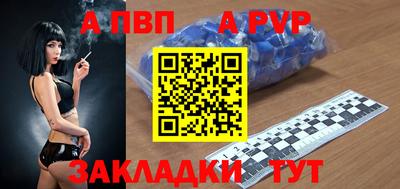 мефедрон VHQ Михайловка