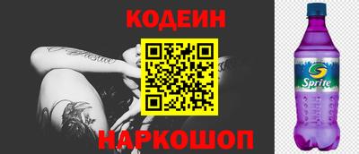 мефедрон VHQ Михайловка