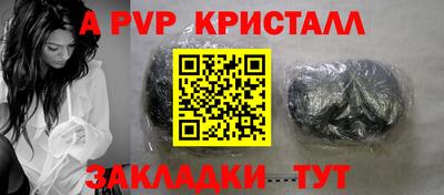 мефедрон VHQ Михайловка