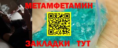 мефедрон VHQ Михайловка