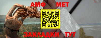 сатива Михайловск